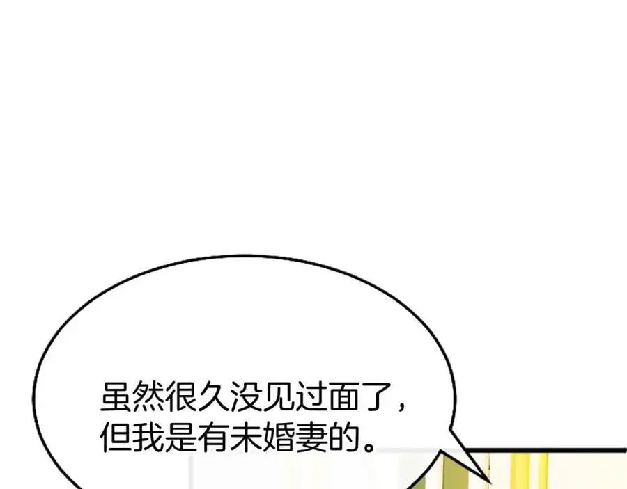 第65话 幕后黑手150