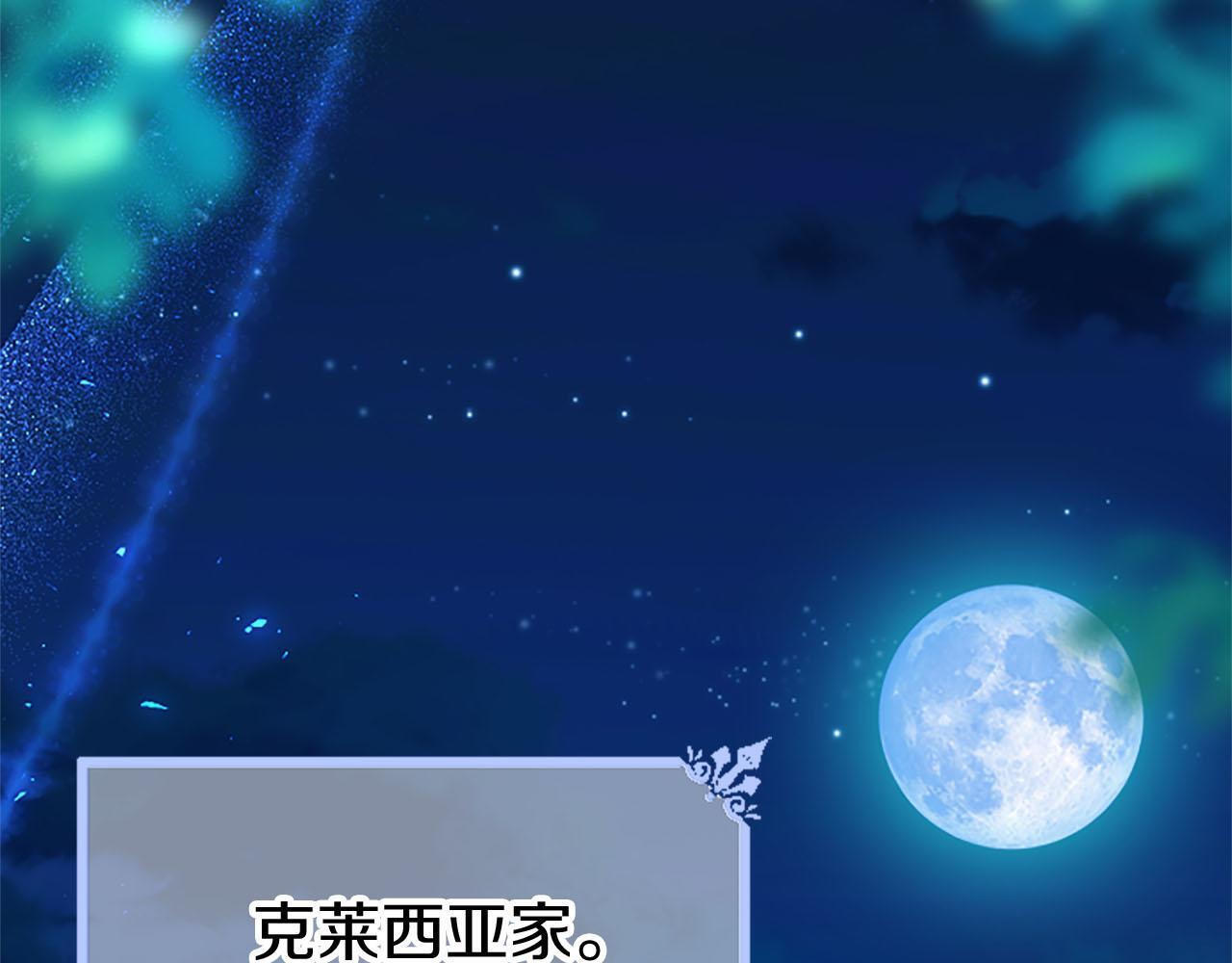 第37话 尴尬场面156