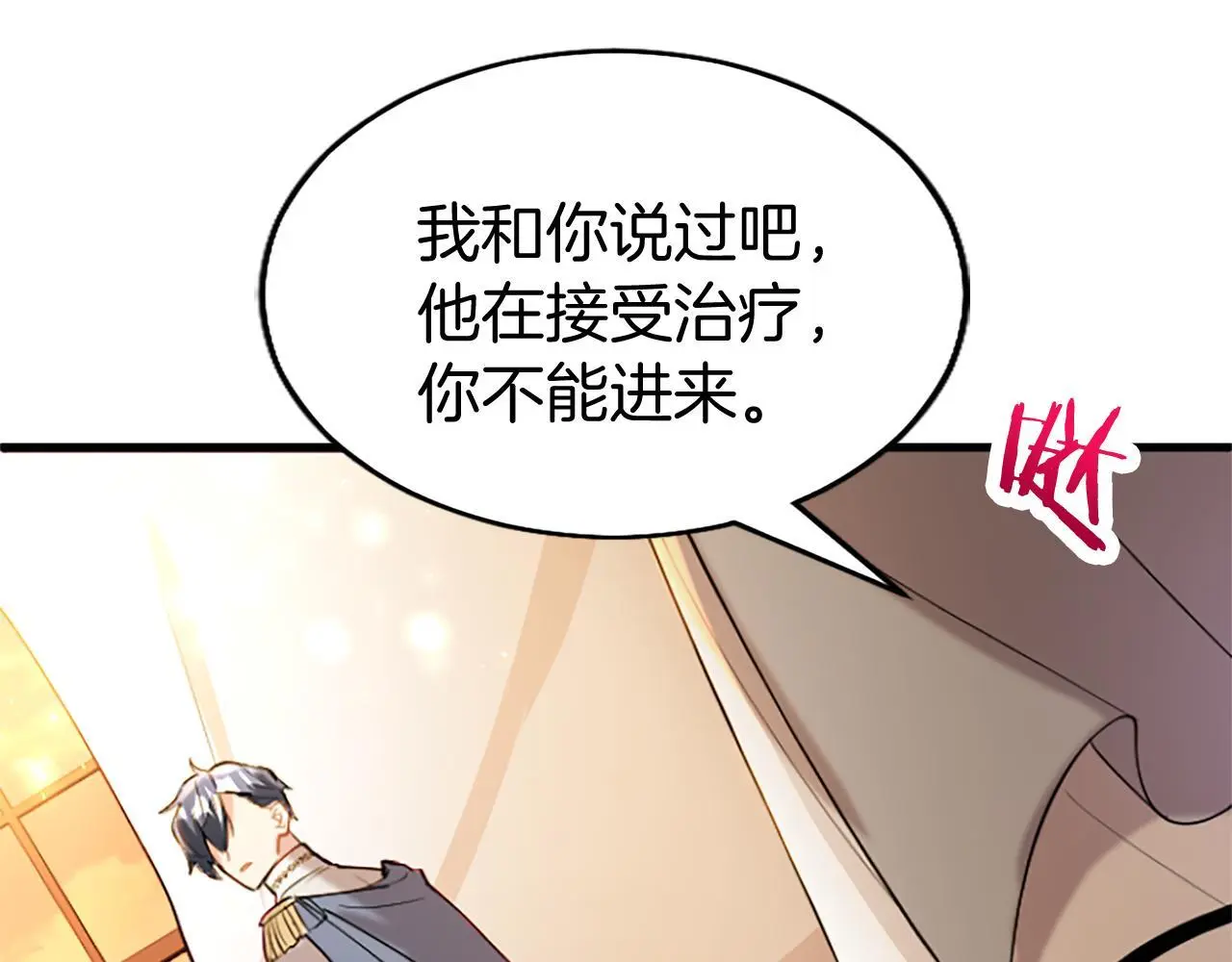 第64话 道歉123