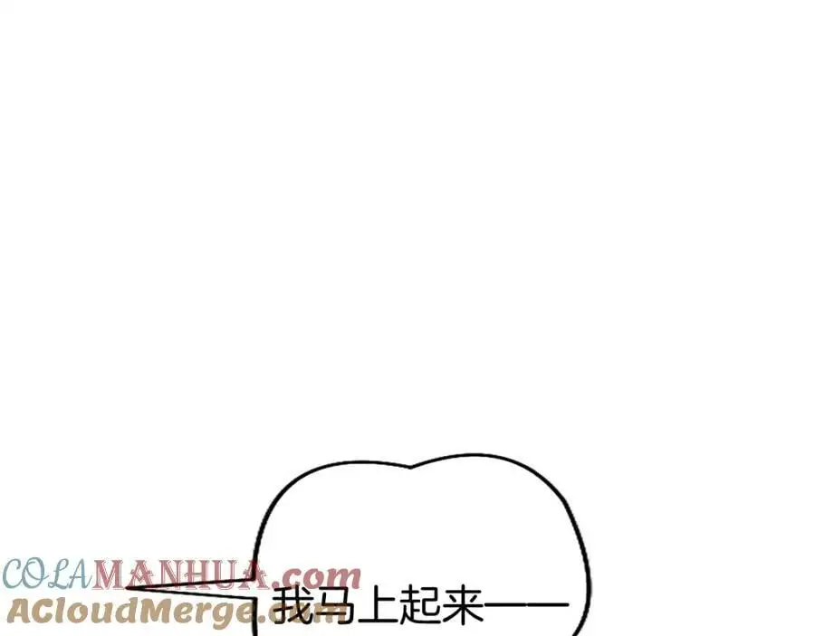 第71话 和我结婚吧52