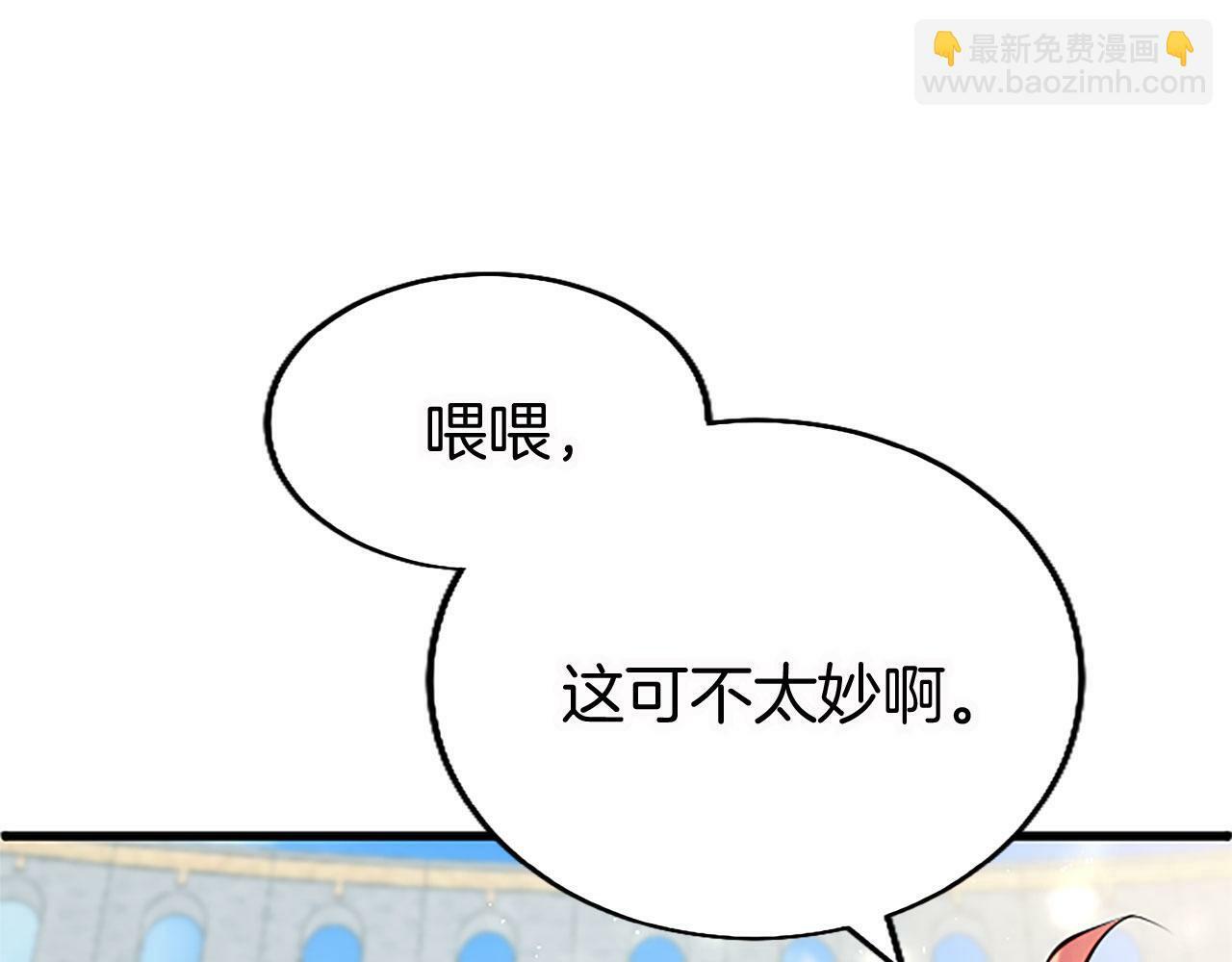 第11话 绑架48