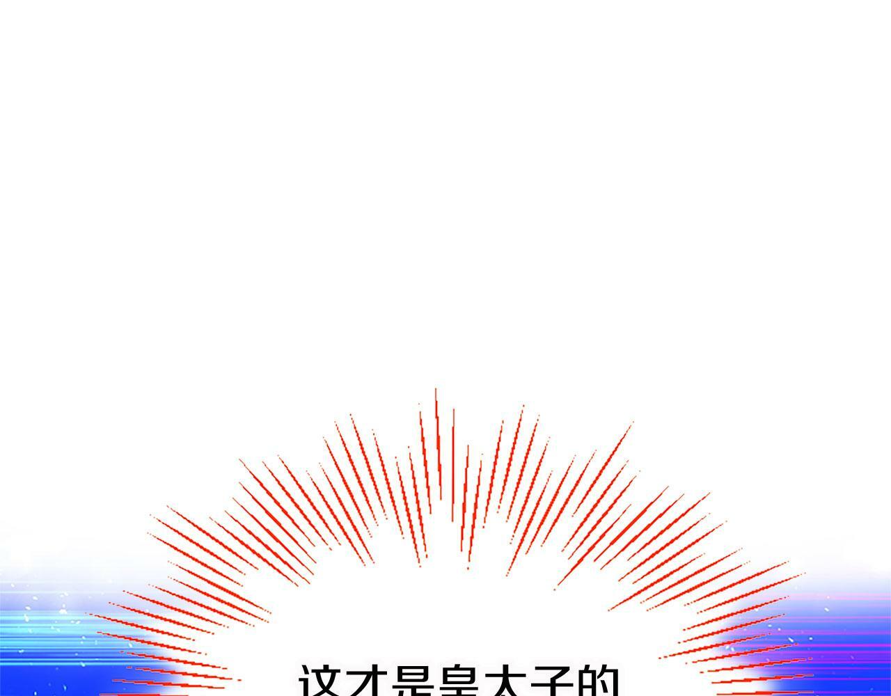 第14话 陪练120