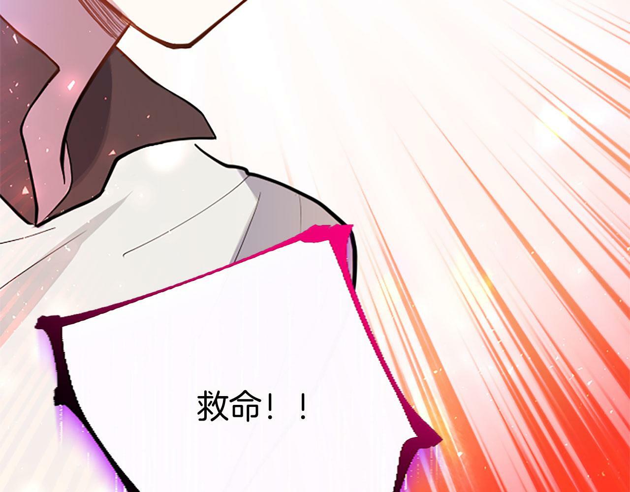 第11话 绑架124