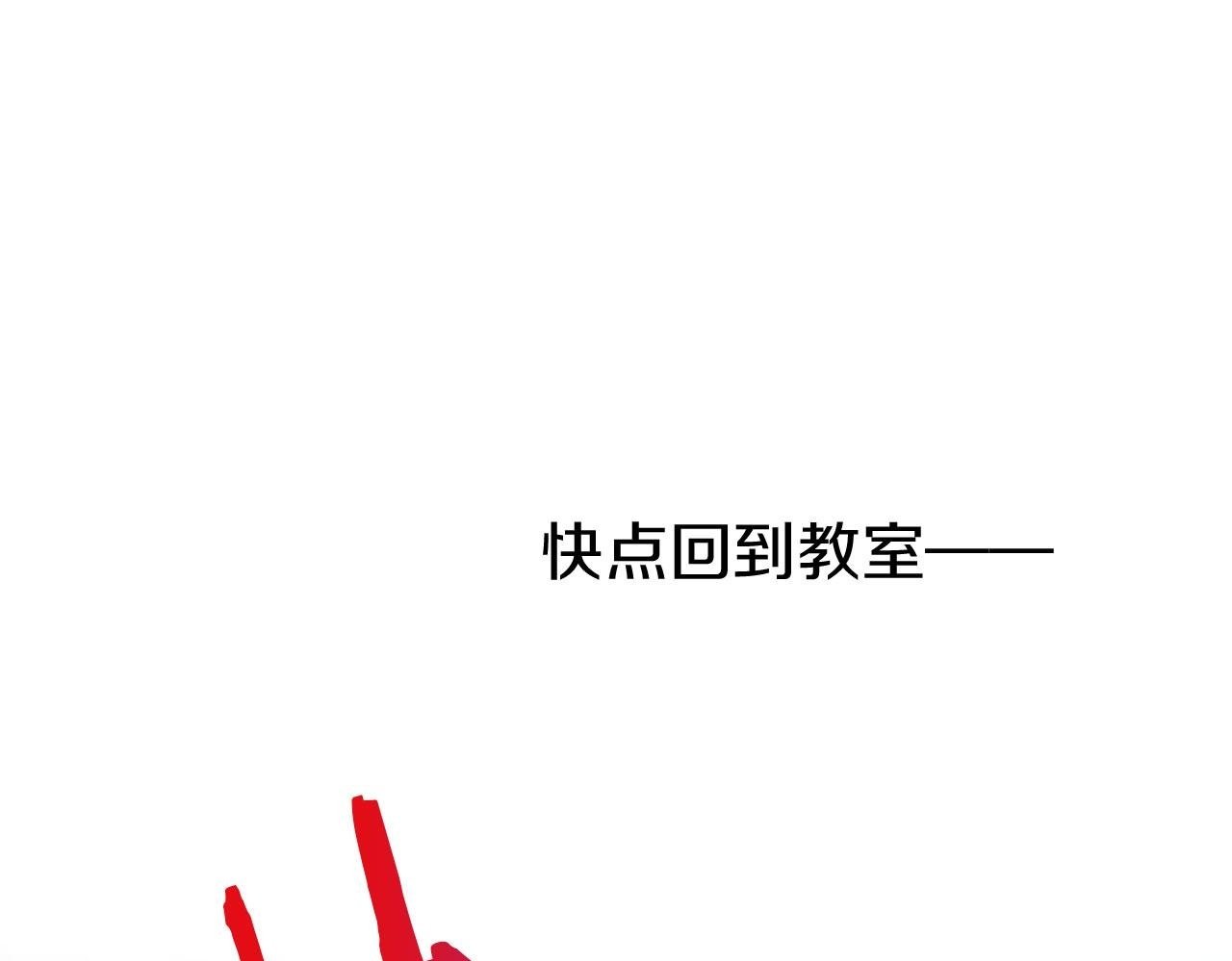 第4话 新朋友149