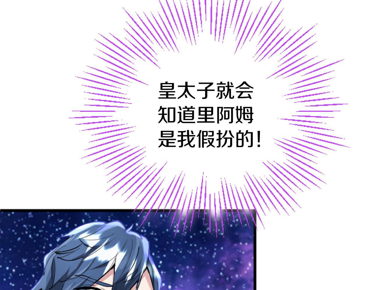 第42话 撒娇36