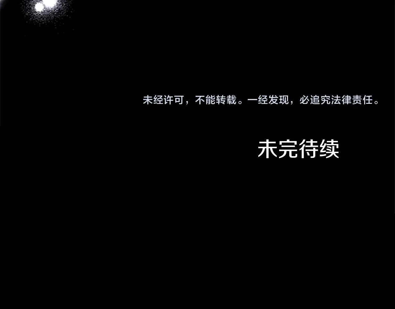 第61话 自证清白181