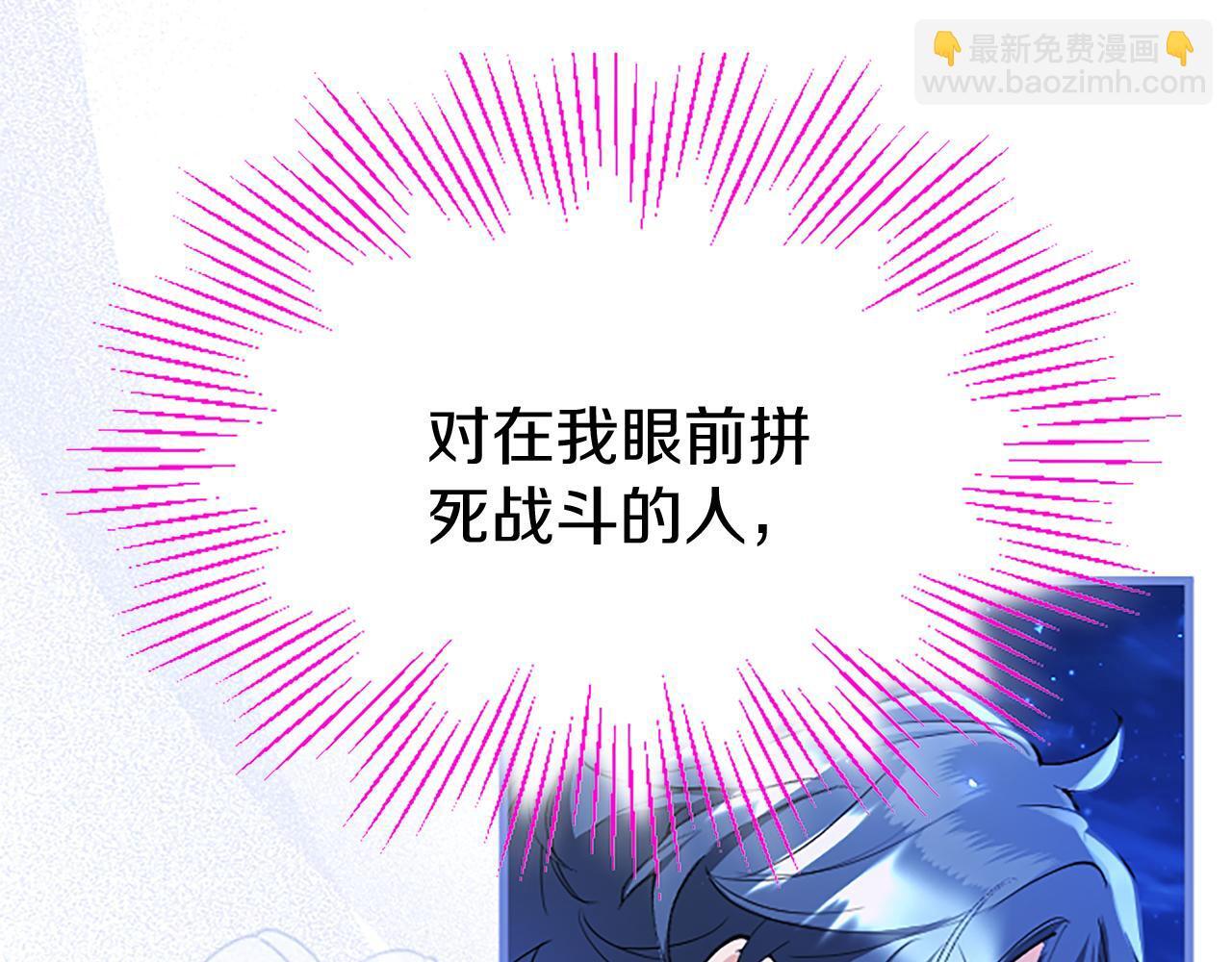 第45话 遇袭209