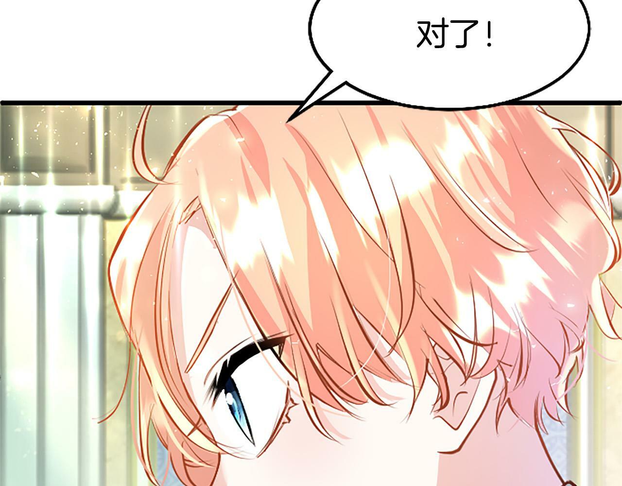 第10话 剑魔对抗赛48
