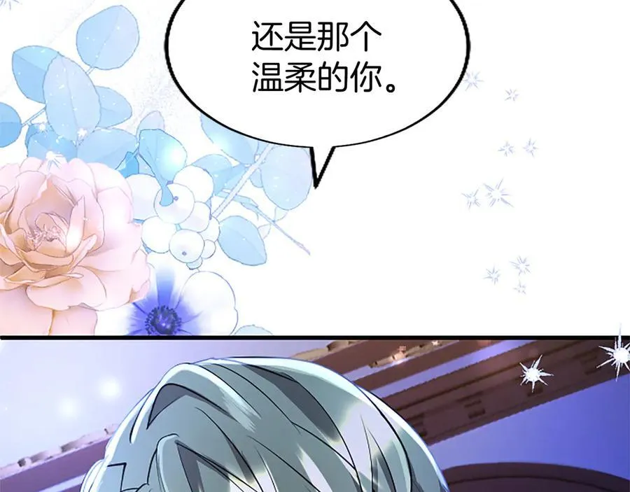 第80话 告白218
