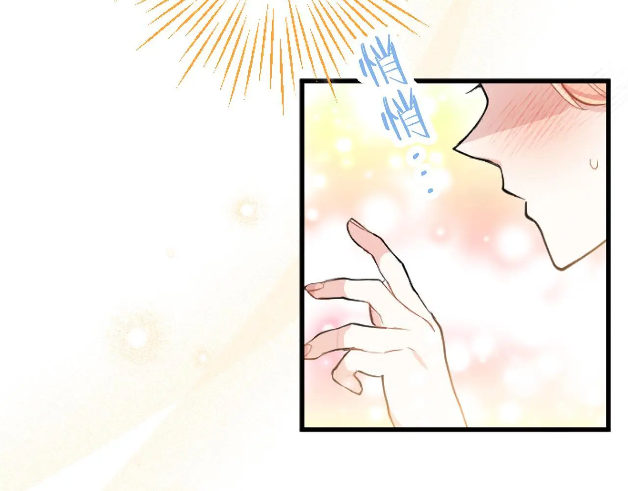 第57话 亲密接触111