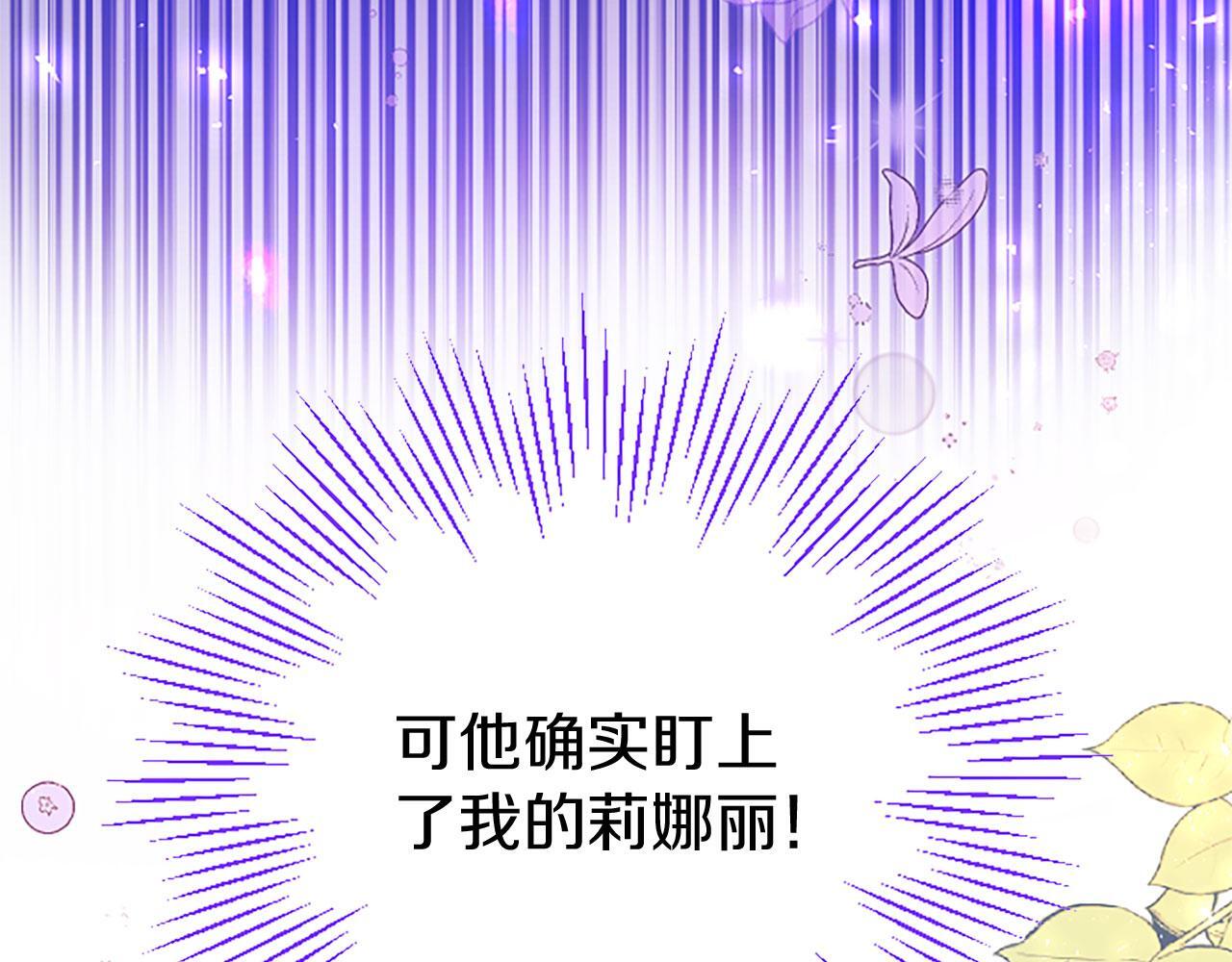 第38话 护“妻”狂魔118