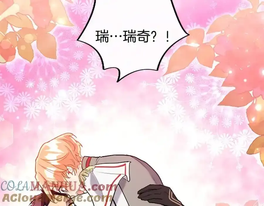 第67话 表白80