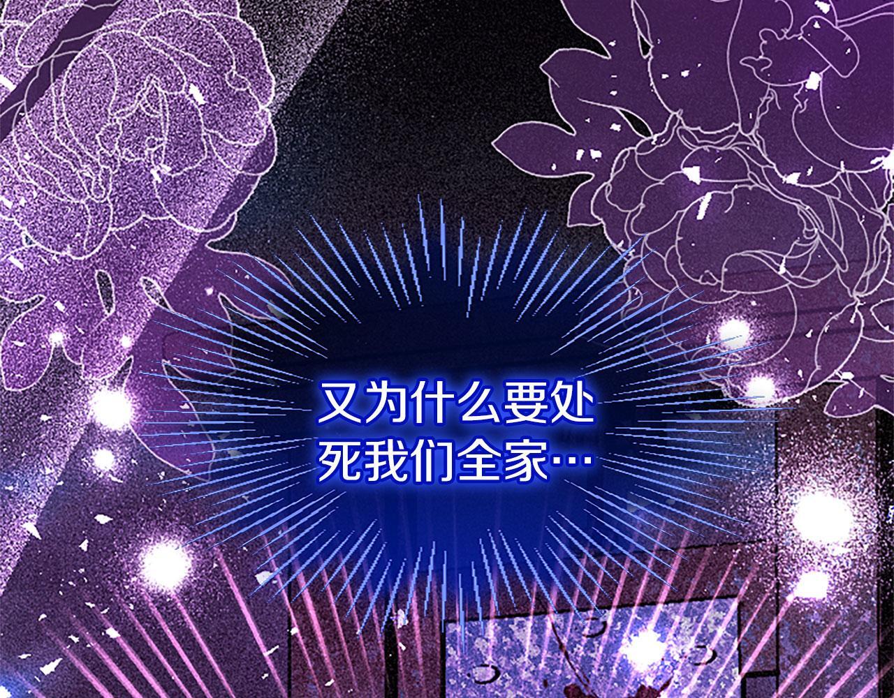 第35话 表白94