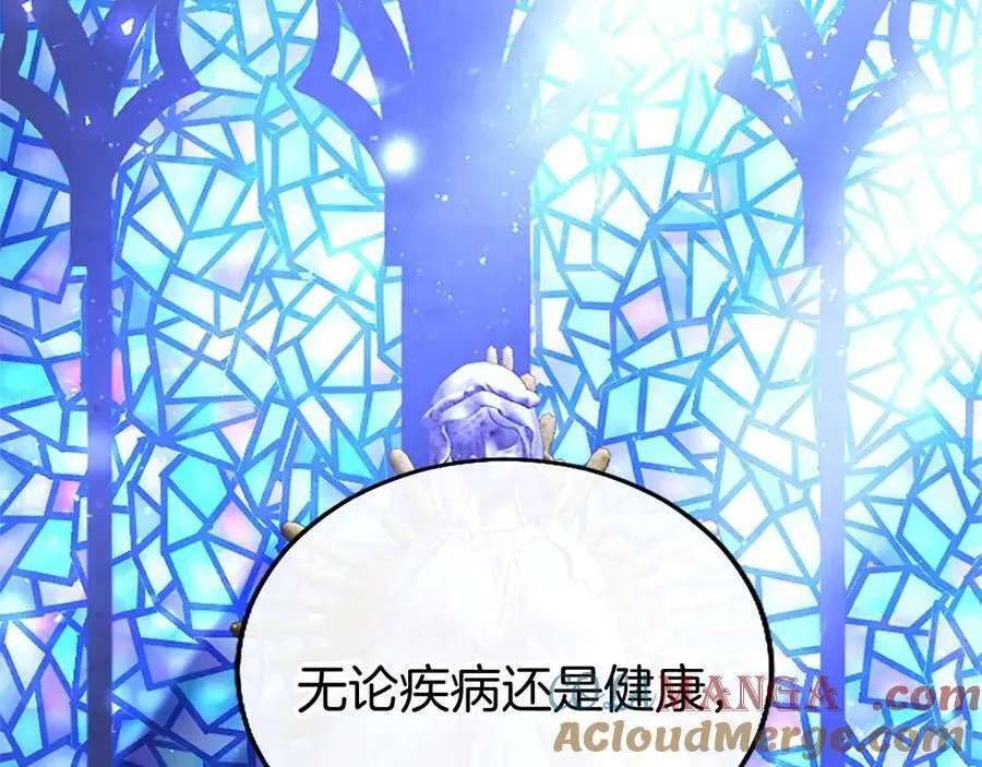 第78话 难以言明的情感4