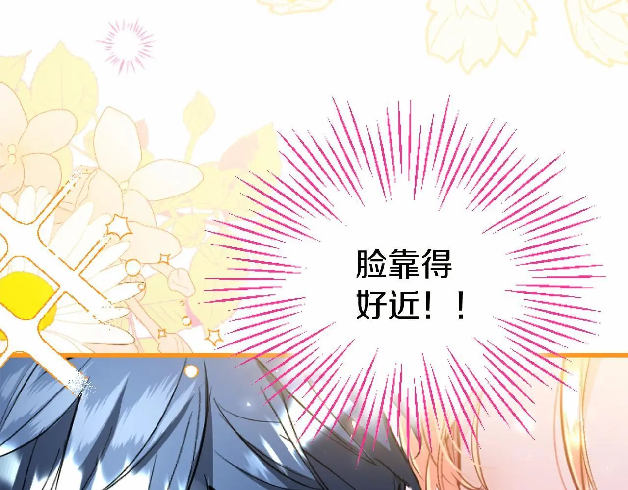 第54话 惩罚83