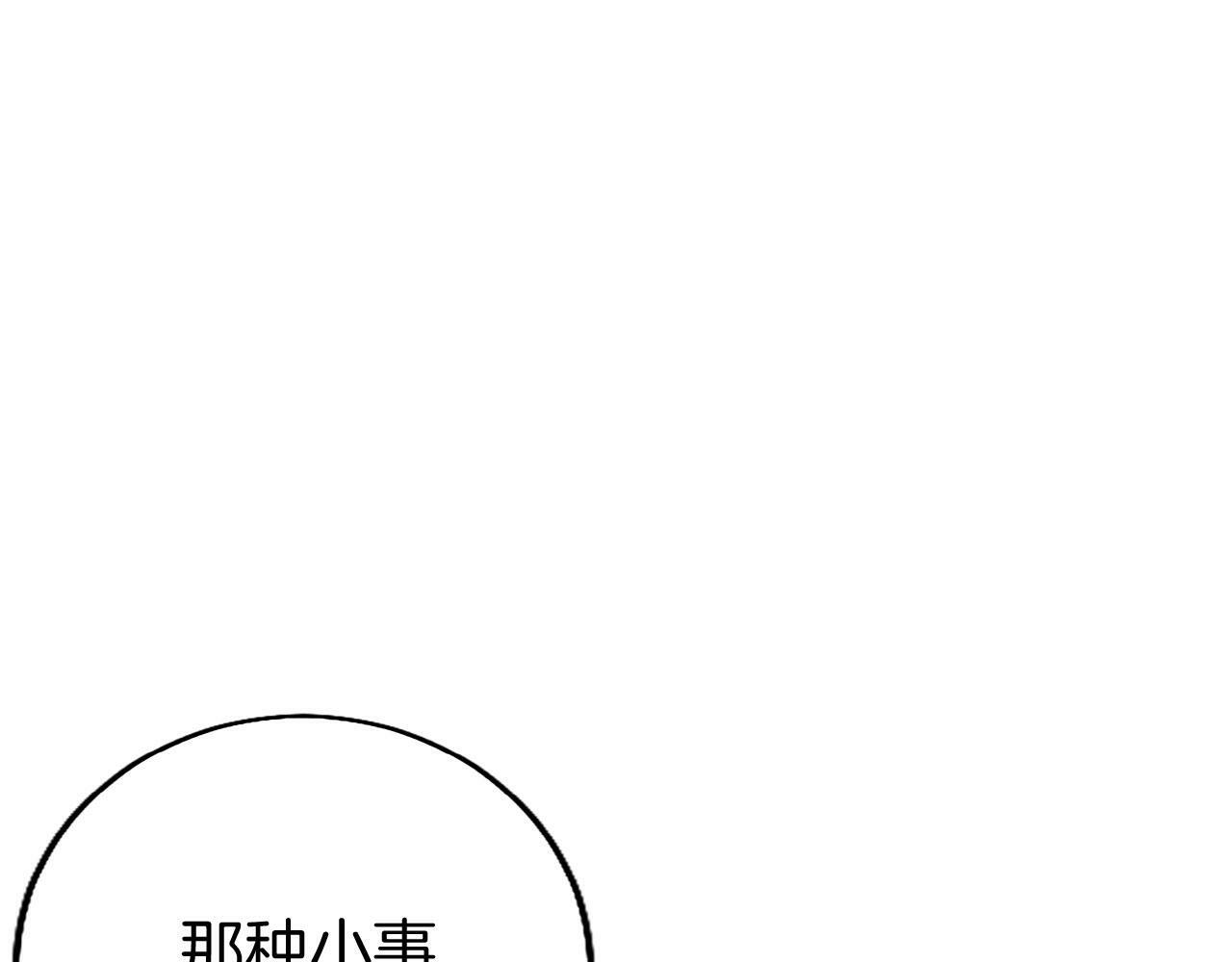 第27话 爱哭鬼158