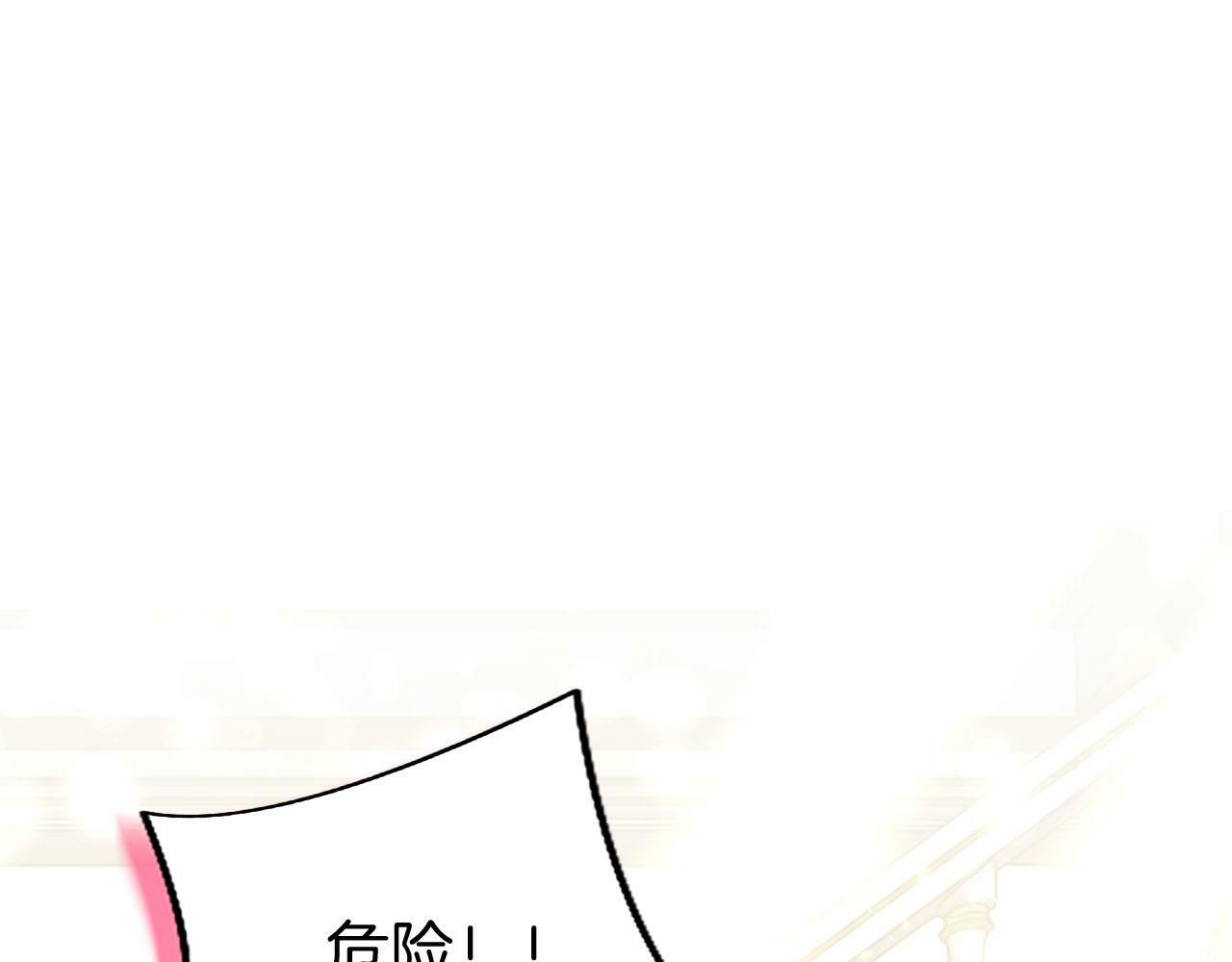 第28话 太子的未婚妻158