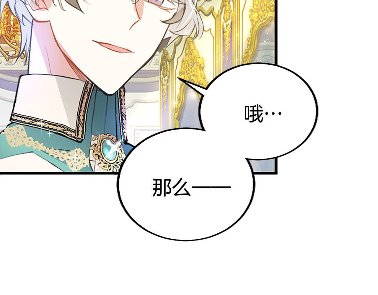 第18话 跳一支舞45
