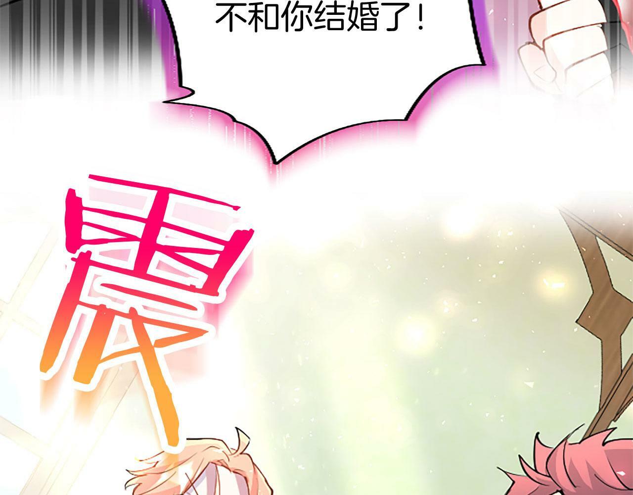 第27话 爱哭鬼12