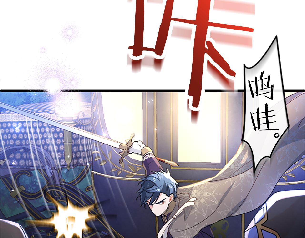第45话 遇袭66