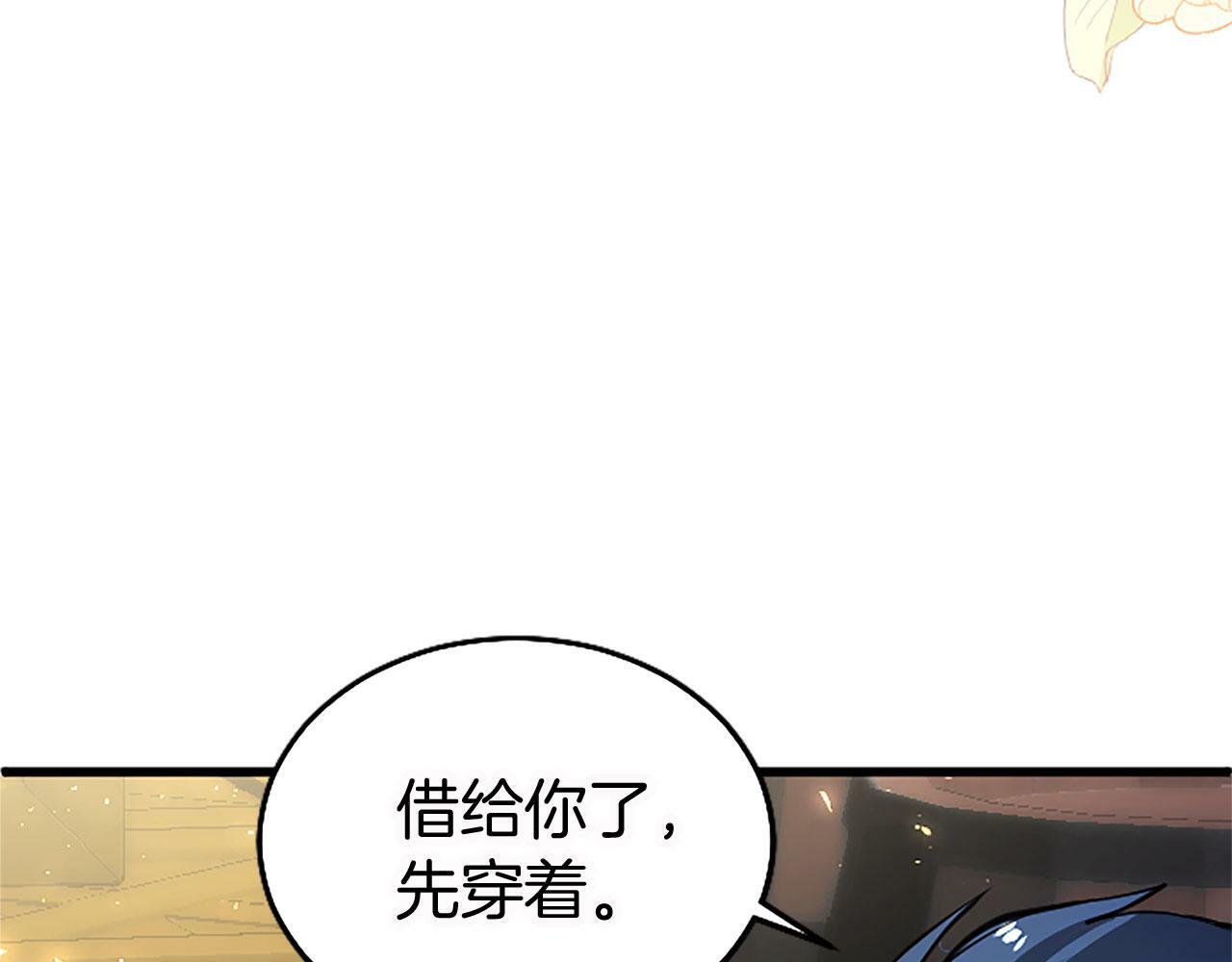 第12话 营救87