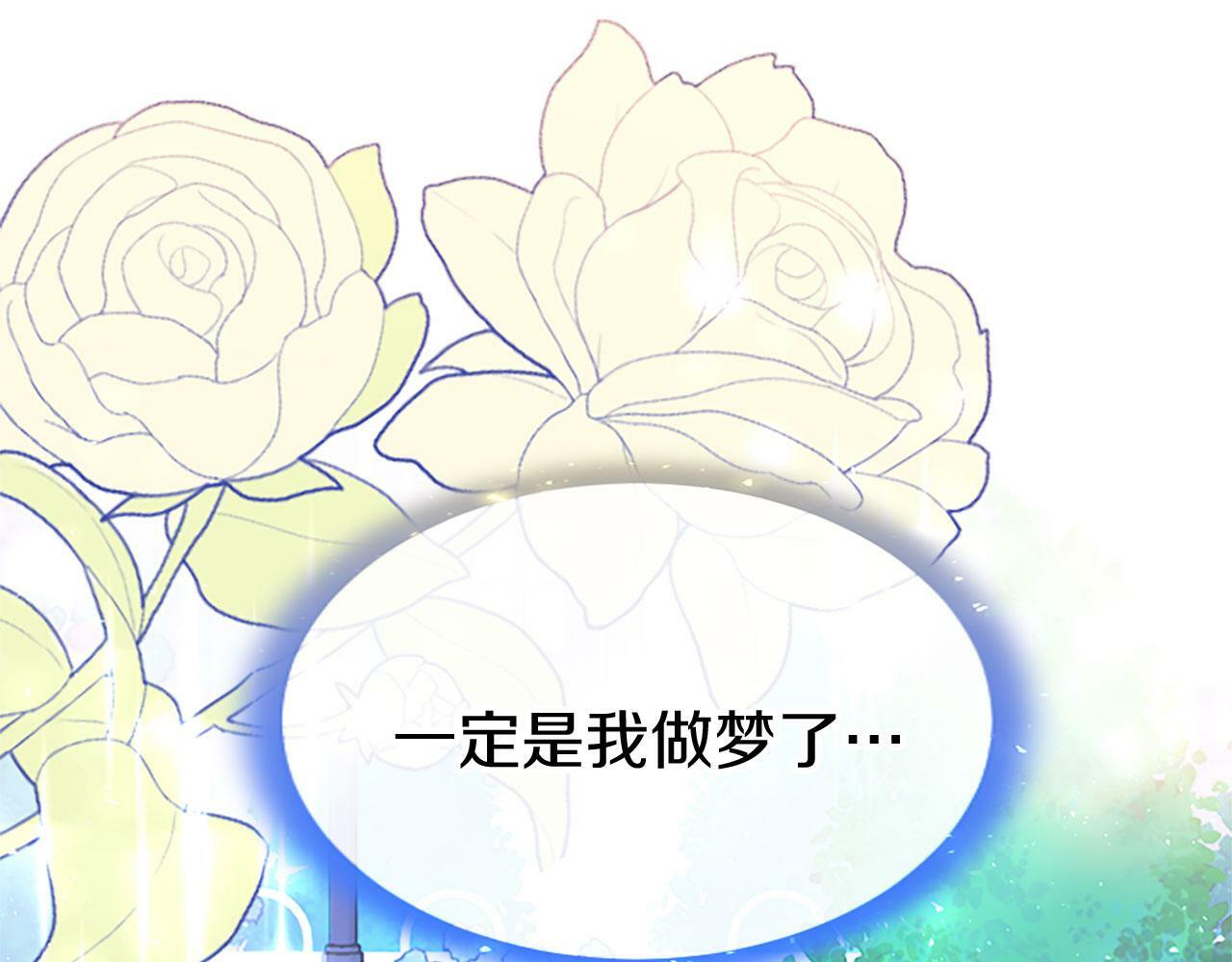 第25话 未婚夫驾到33