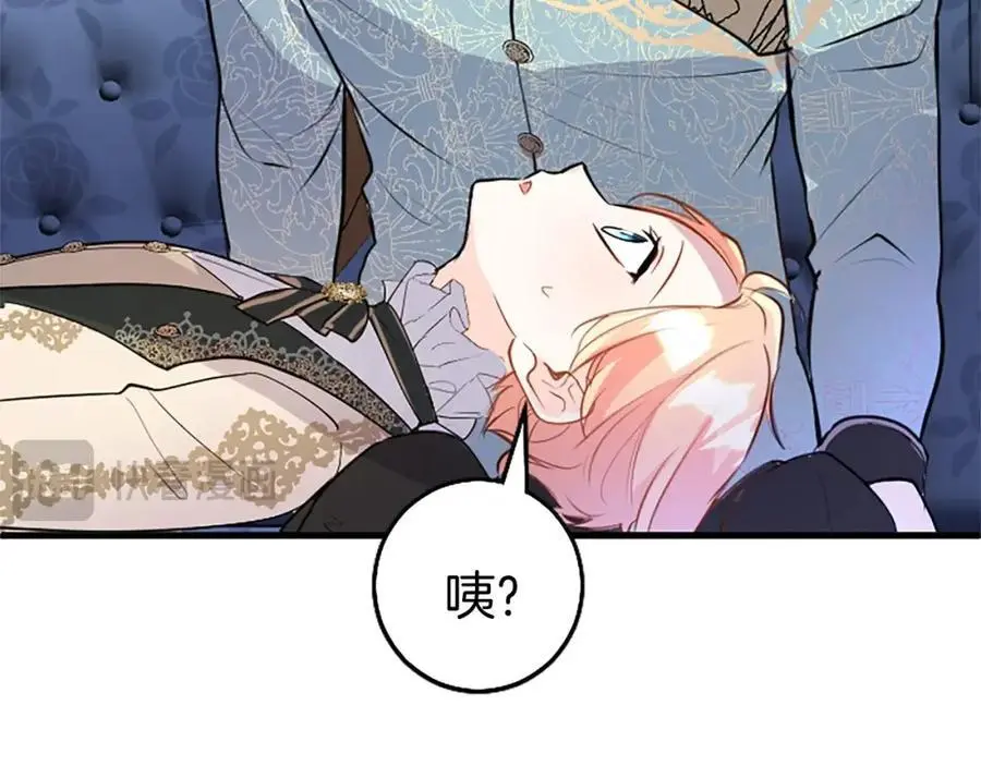 第71话 和我结婚吧111