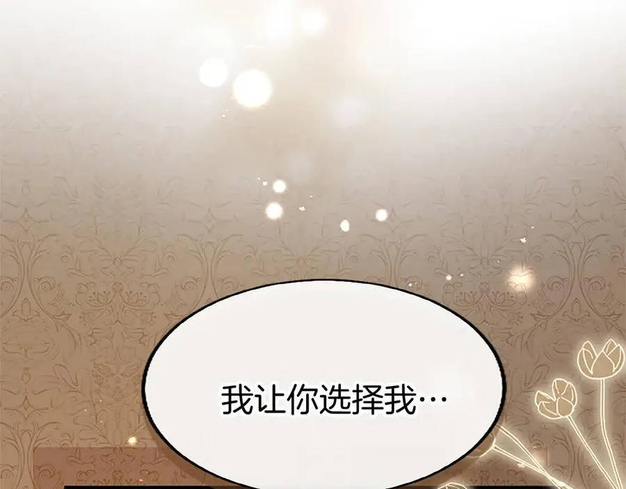 第80话 告白47