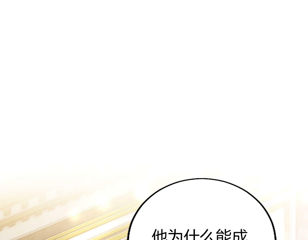 第27话 爱哭鬼151