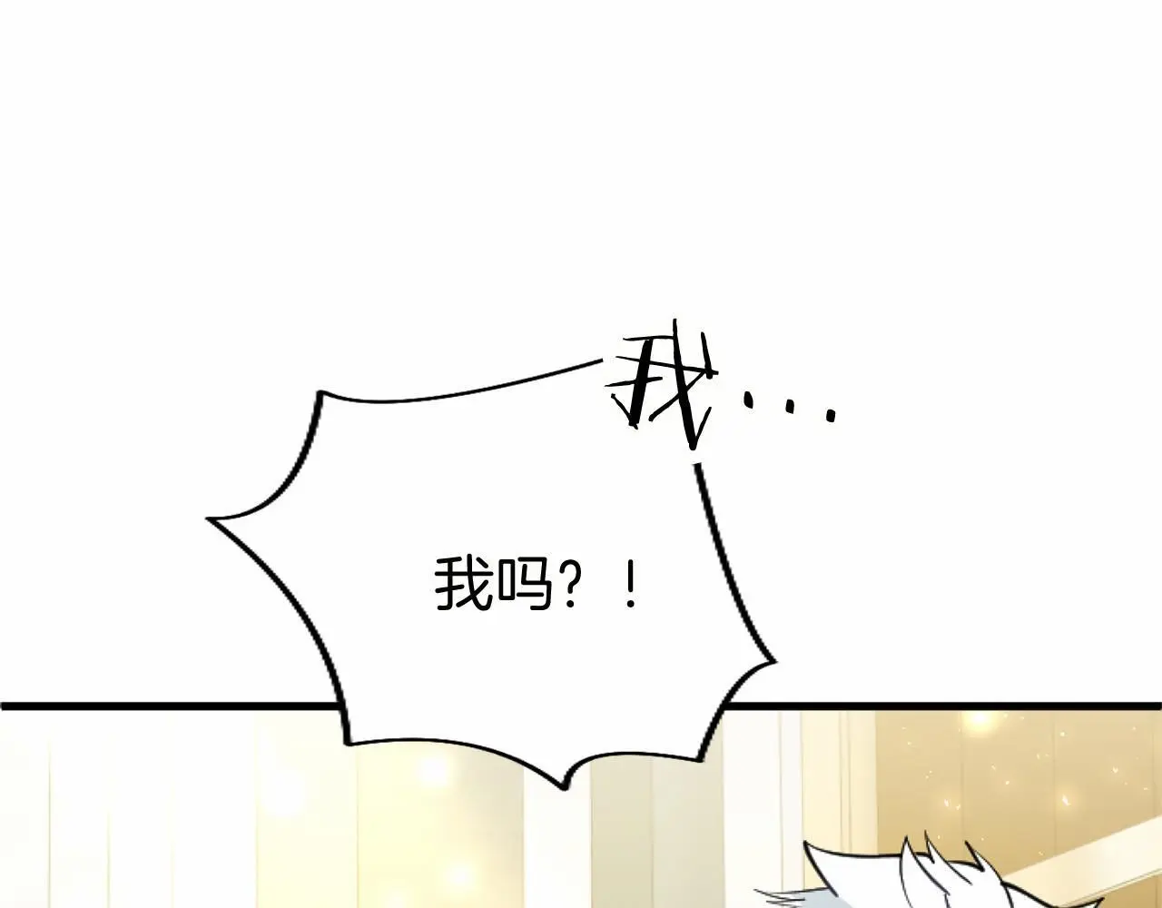 第54话 惩罚54