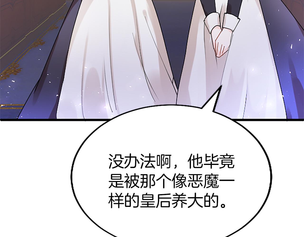 第49话 探查情报191