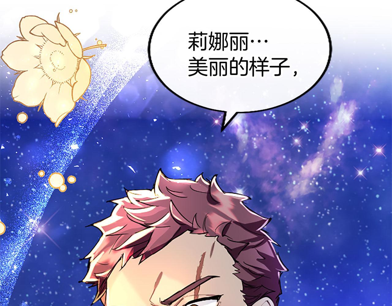第39话 舞伴39