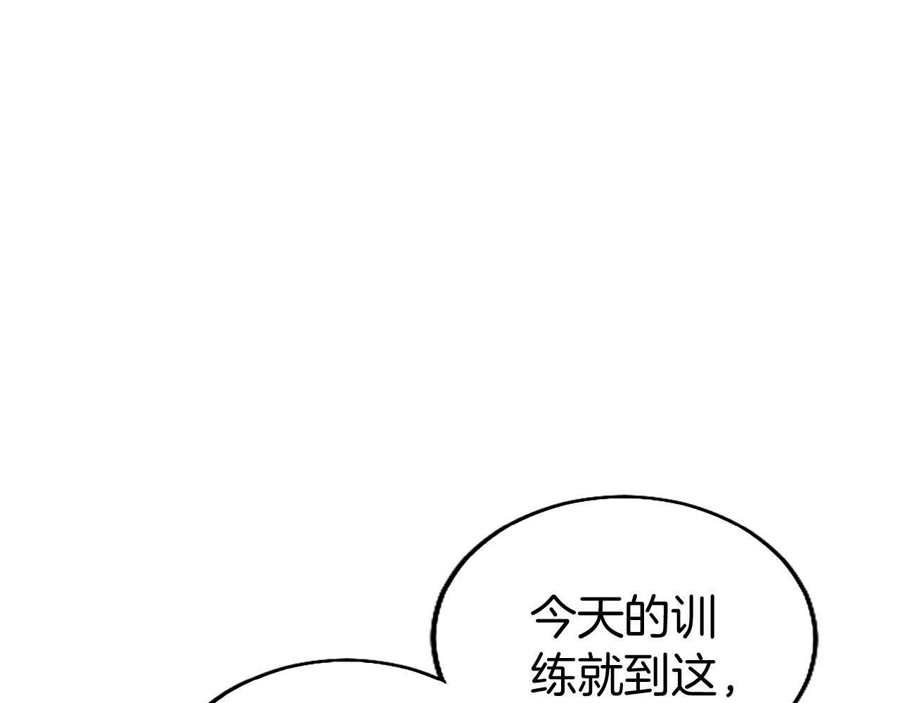 第22话 重新分配115