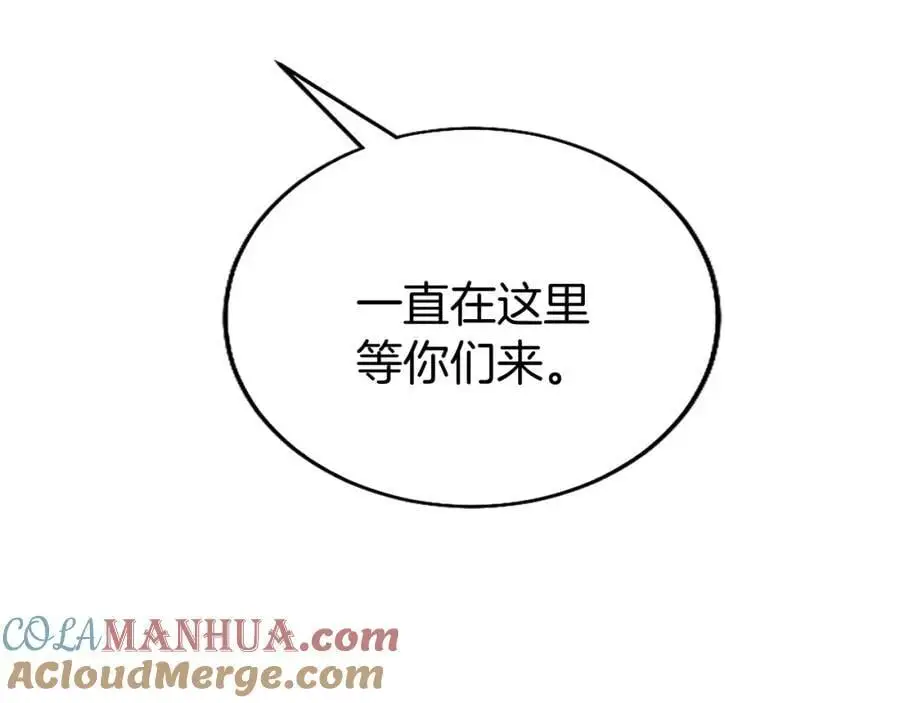 第74话 幕后黑手28