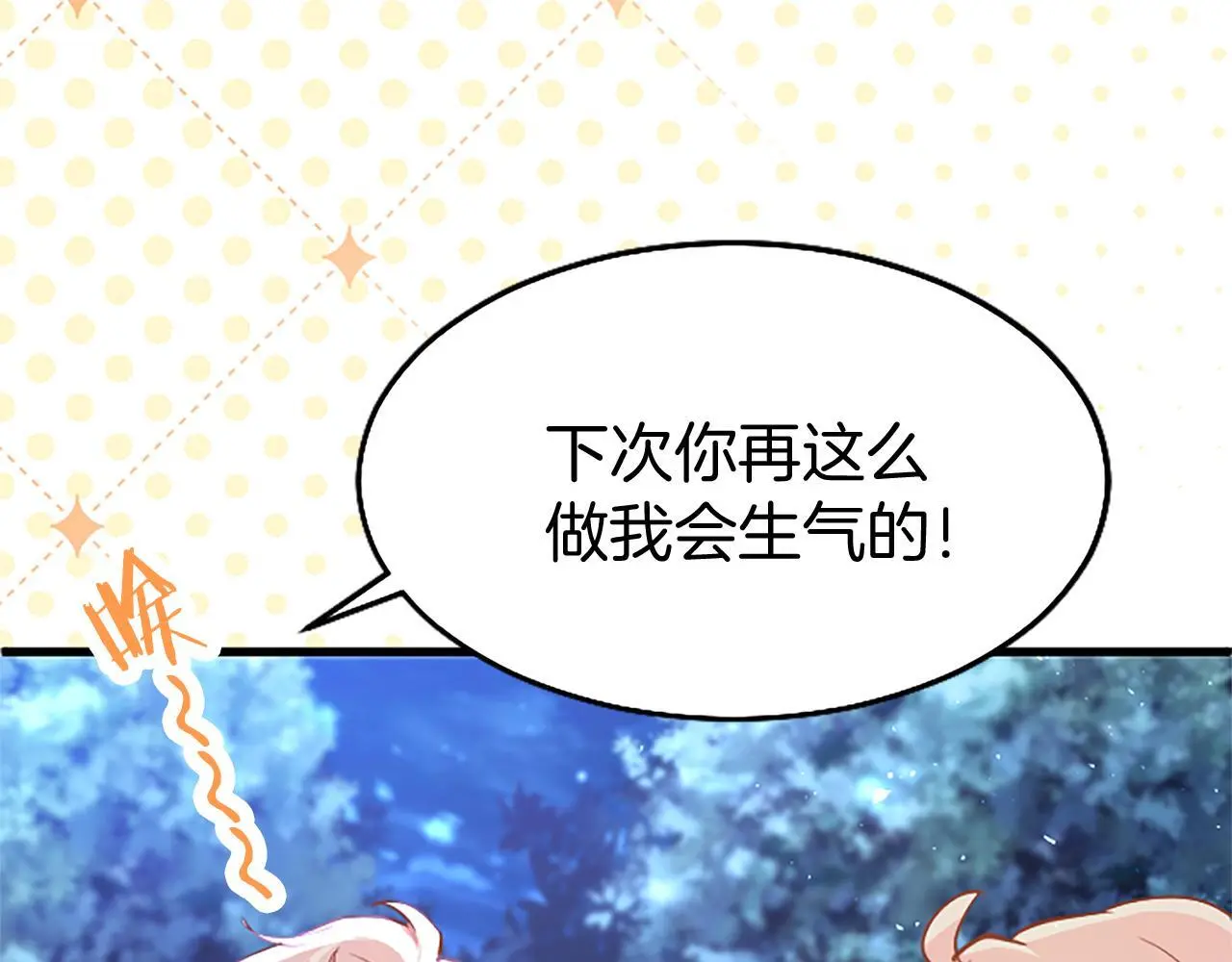 第52话 作出改变170