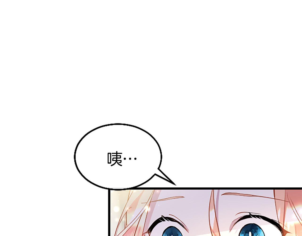 第37话 尴尬场面24