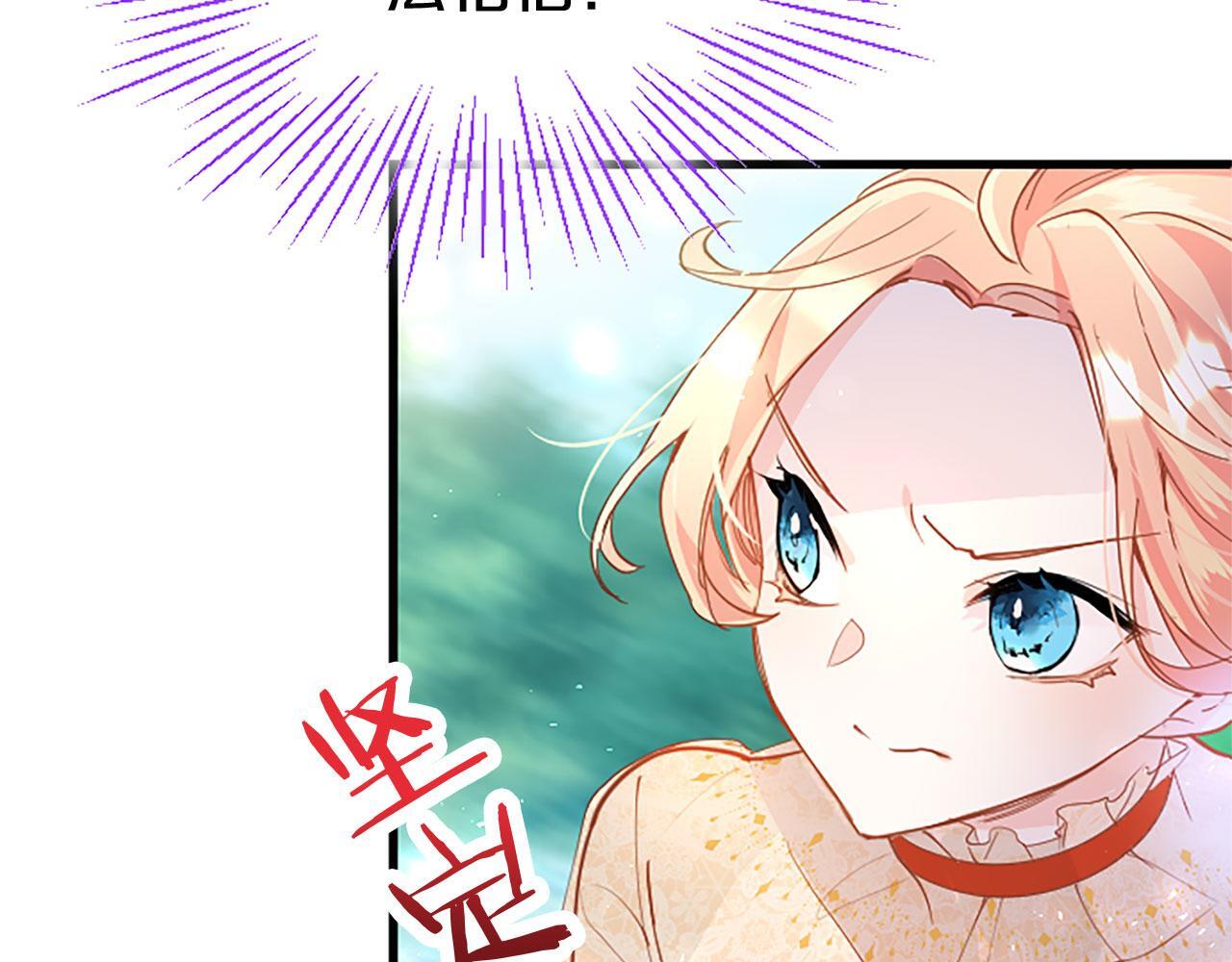 第36话 实情62