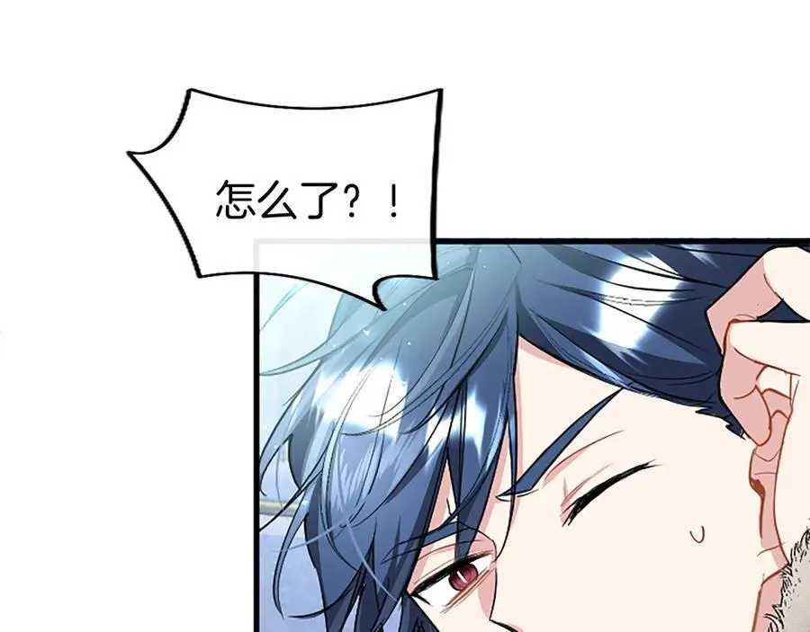 第79话 未婚夫来了58