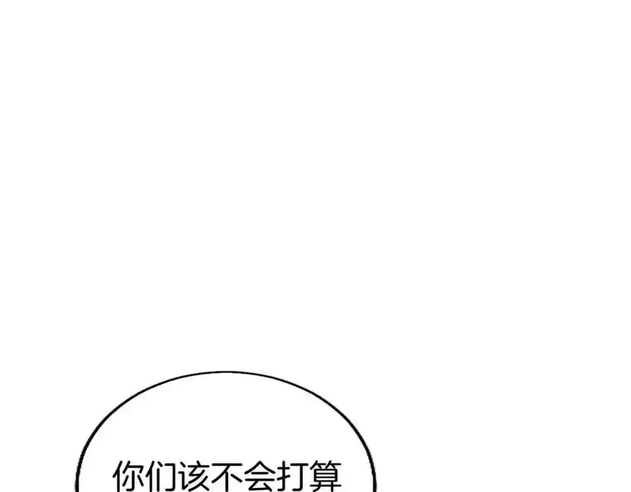 第68话 有妖怪73