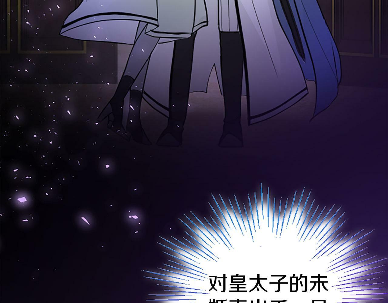 第29话 陷害197