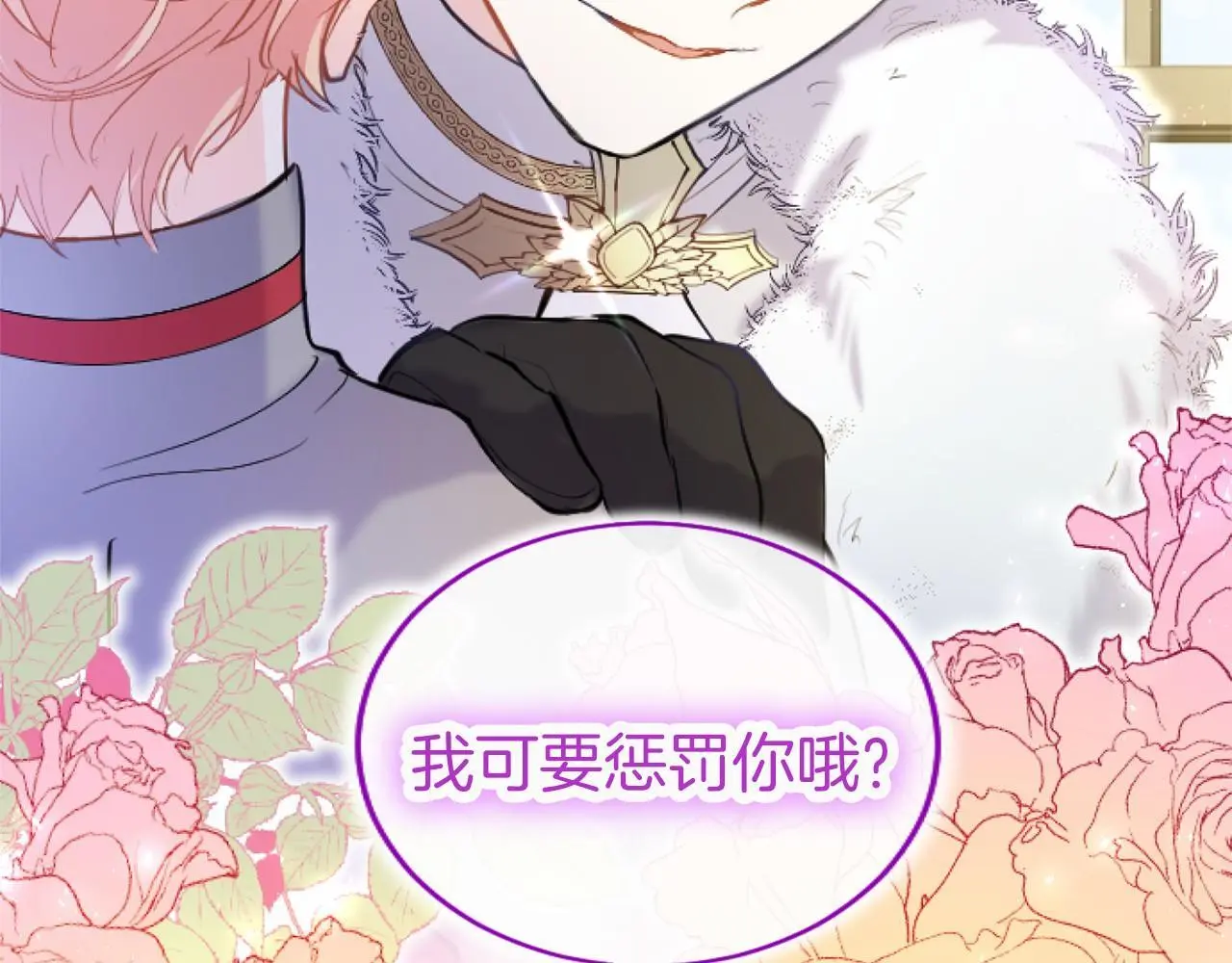 第54话 惩罚138