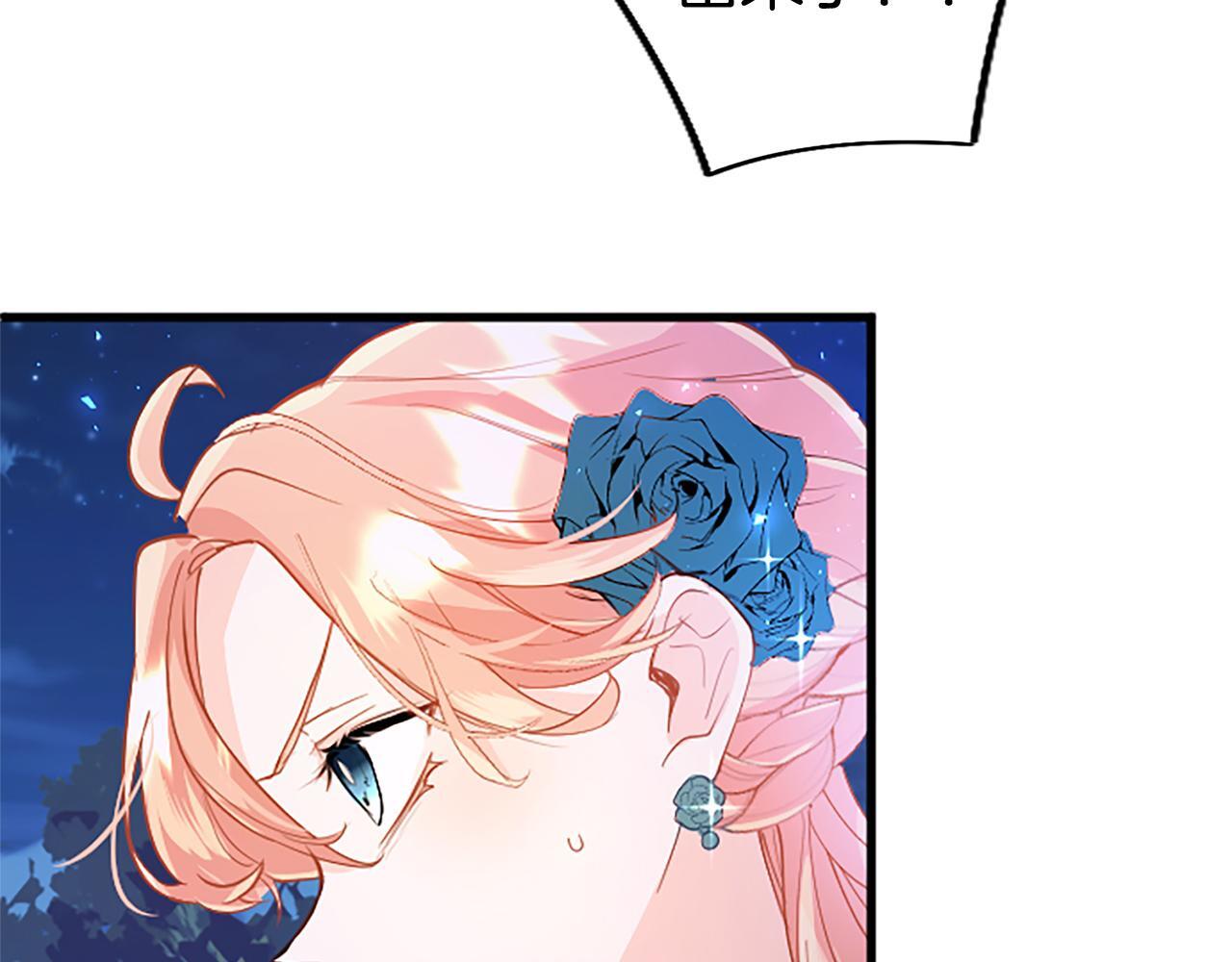 第46话 共同迎敌8