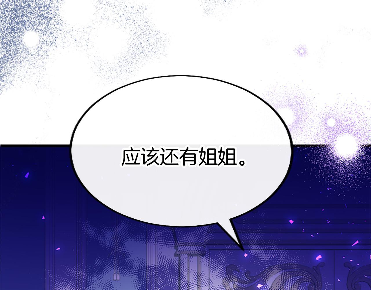 第49话 探查情报130