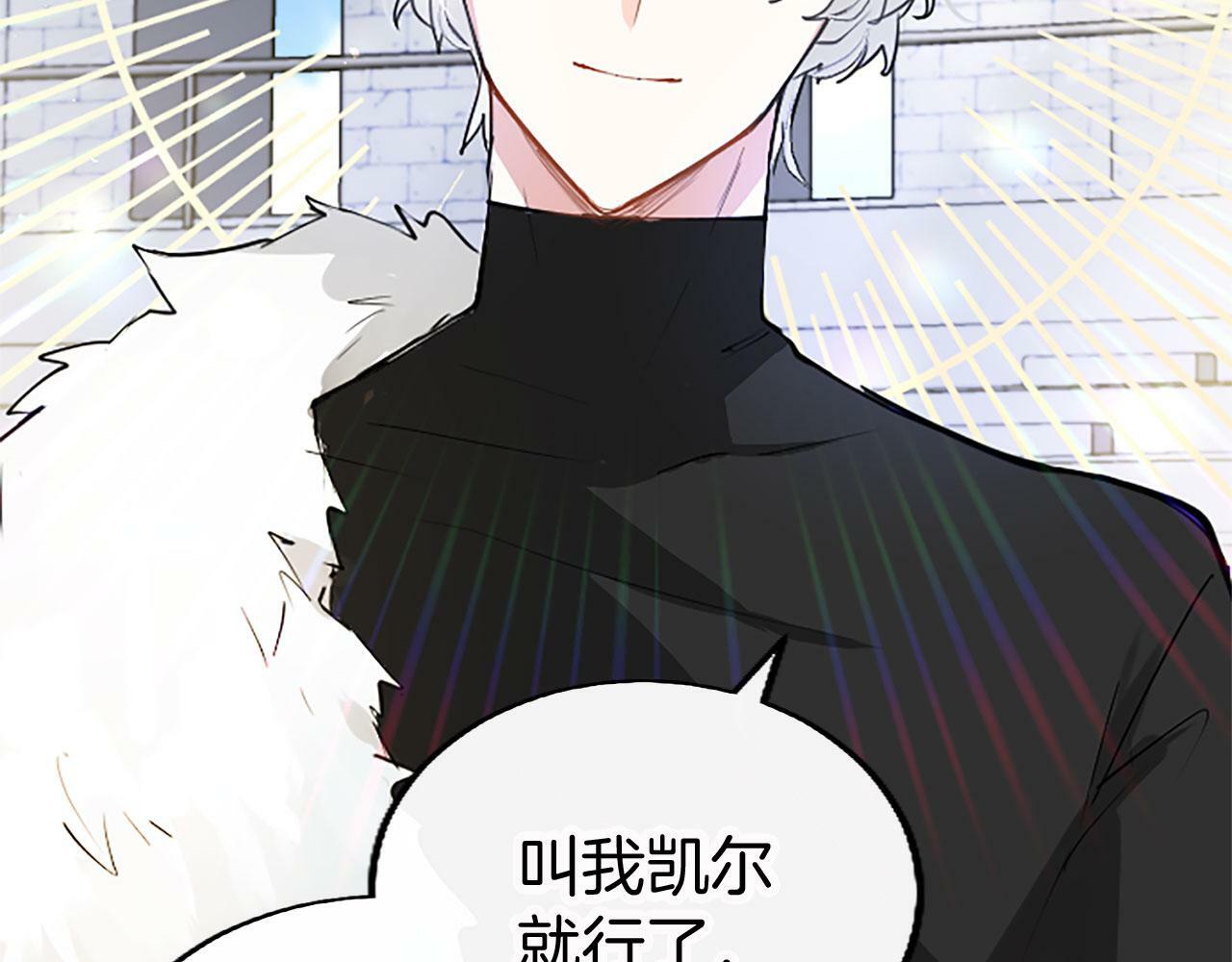 第14话 陪练42