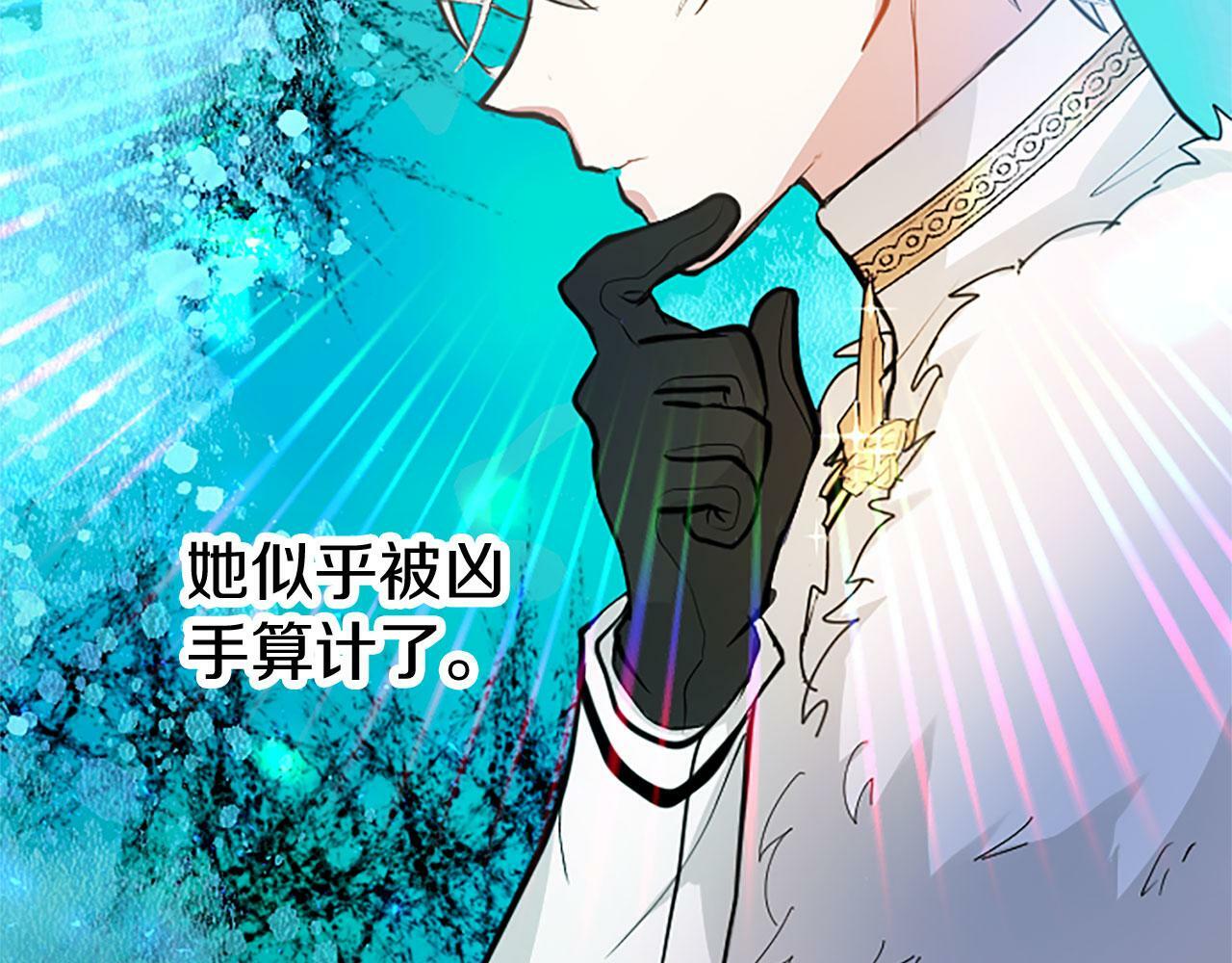 第8话 凯尔出手112
