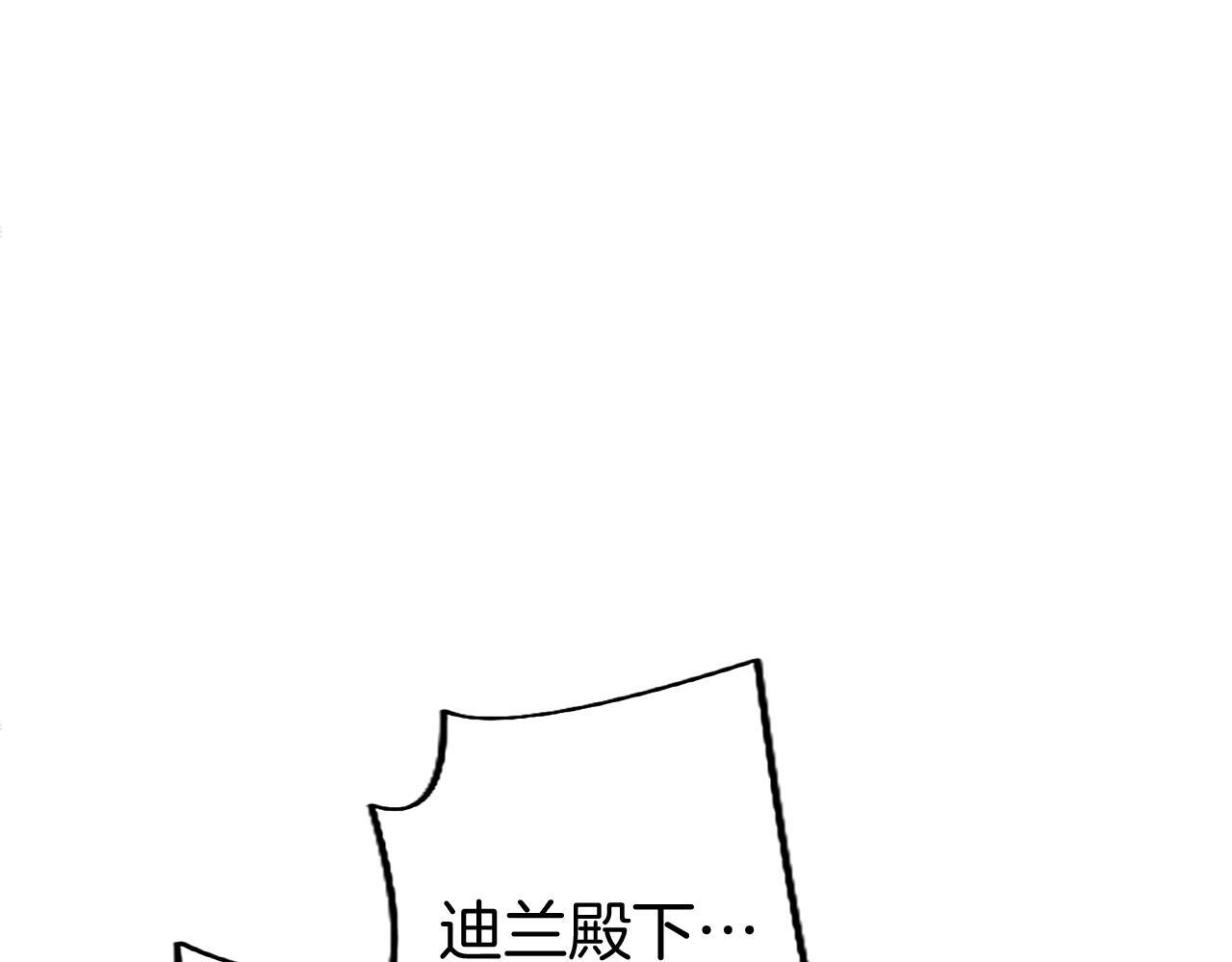 第47话 表露心思161