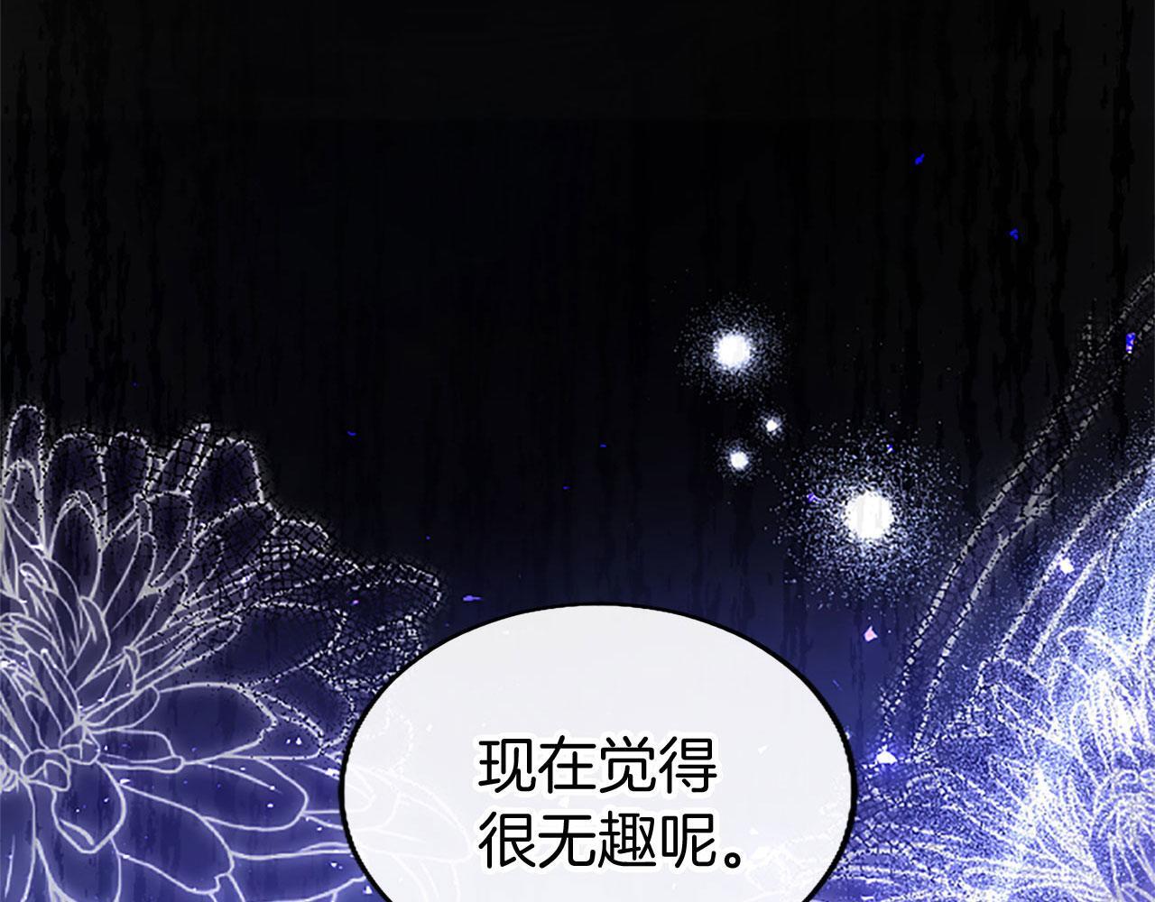第41话 偷听13