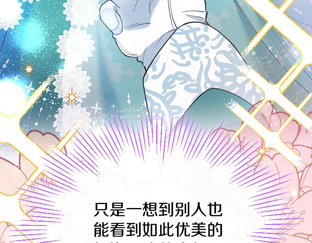 第39话 舞伴101