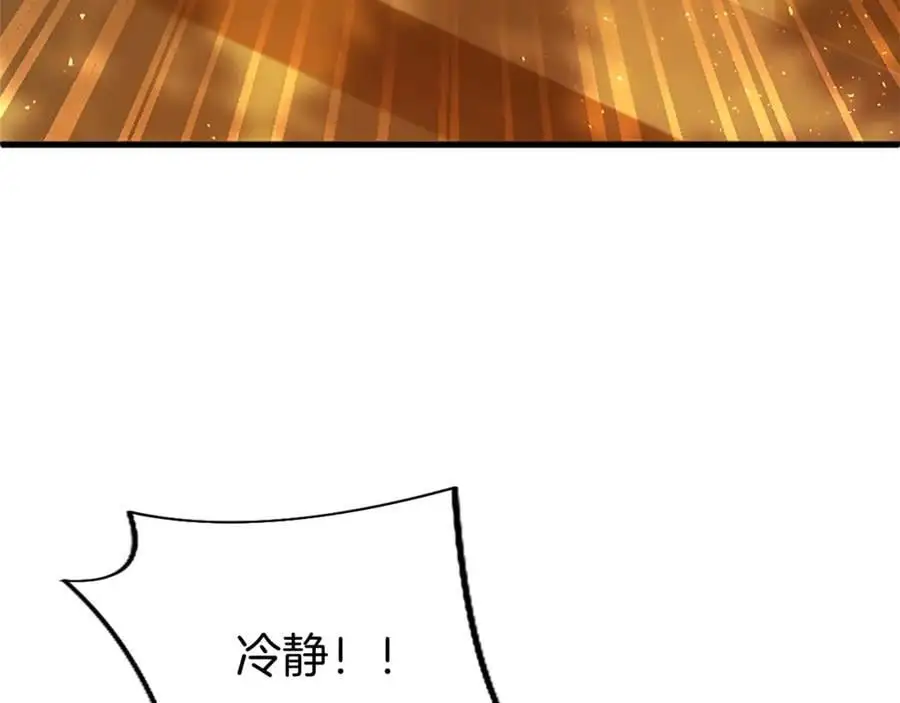第66话 可以不结婚69