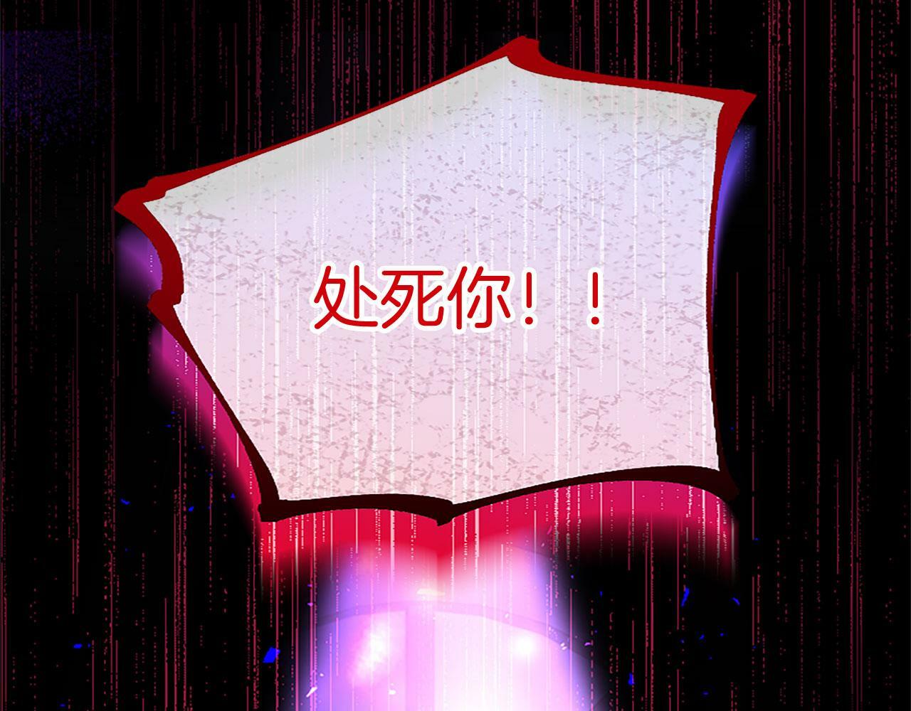 第29话 陷害256